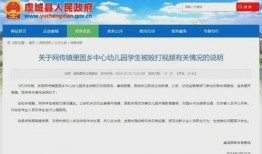 兴义爆料教师视频最新版,揭秘教育行业背后真相