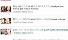 新晋博主爆料最新消息