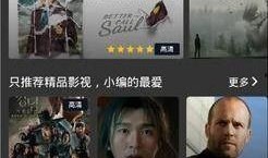 最新偷鱼爆料视频播放下载,海量下载，揭秘捕鱼黑幕