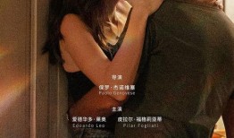 恋爱谈 电影在线观看