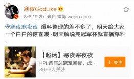 最新荣耀爆料新闻直播,神秘新机即将亮相，性能与设计双升级！