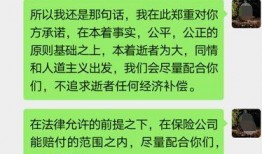 大荔知情人爆料事件最新,事件真相令人震惊