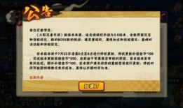 火影最新活动爆料22,22神秘任务，等你来挑战！