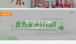 惠东新闻爆料热线,聚焦民生，倾听民声