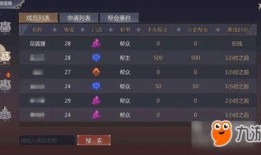 蜀门端游最新爆料公众号